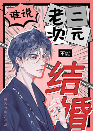 ˭˵϶Ԫܽ飡